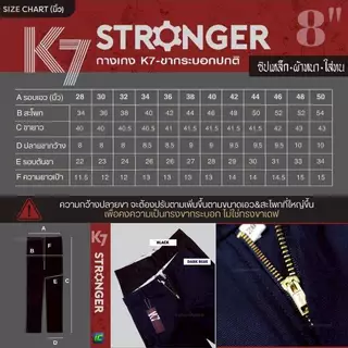 กางเกงK7 STRONGER สีกรม (ขากระบอกปกติ 8 นิ้ว) รุ่นนี้ถูกระเบียบ กางเกงเด็กช่าง กางเกงเทคนิค