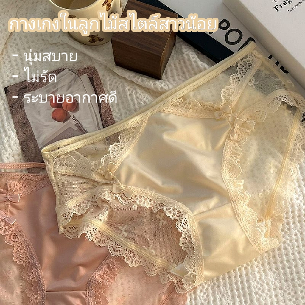 กางเกงในลูกไม้สไตล์สาวน้อย ผ้าซาตินผสานตาข่าย ระบายอากาศดี นุ่มสบาย ไม่รัด ชั้นในผ้าฝ้ายป้องกันแบคทีเรีย