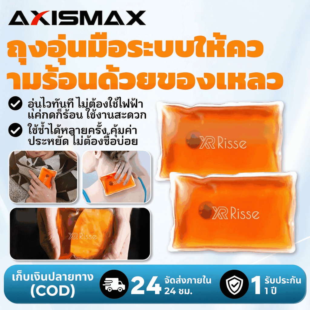 เครื่องอุ่นมือชาร์จ USB อุ่น 2 ด้าน ใช้ซ้ำได้ มินิพกพา ฤดูหนาว อุ่นเร็ว น่ารัก เครื่องอุ่นร่างกาย ออฟฟิศ