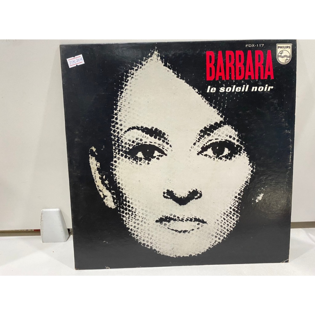 1LPVinyl Records แผ่นเสียงไวนิล BARBARA le soleil noir//BARBARA le soleil noir  (J16A208)