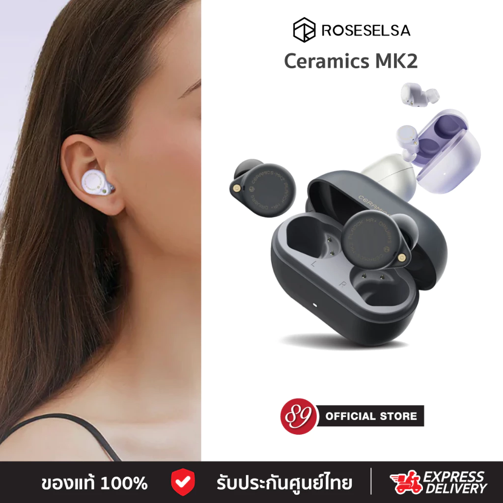 🇹🇭ส่งทันที [ศูนย์ไทย] ROSESELSA Ceramics MK2 หูฟังไร้สาย ANC 40dB เสียง Hi-Res LDAC โหมดเกม 47ms BT6.0 ต่อ 2 เครื่อง