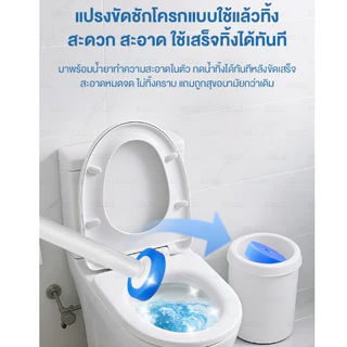 ZOLELE แปรงขัดชักโครก TD04 แบบใช้แล้วทิ้ง Disposable toilet brush มาพร้อมหัวแปรงรีฟิล 12 ชิ้น ติดตั้งแขวนหรือติดผนังได้