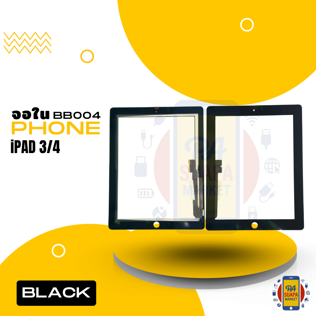 Touch Screen for TP iPAD 3/4