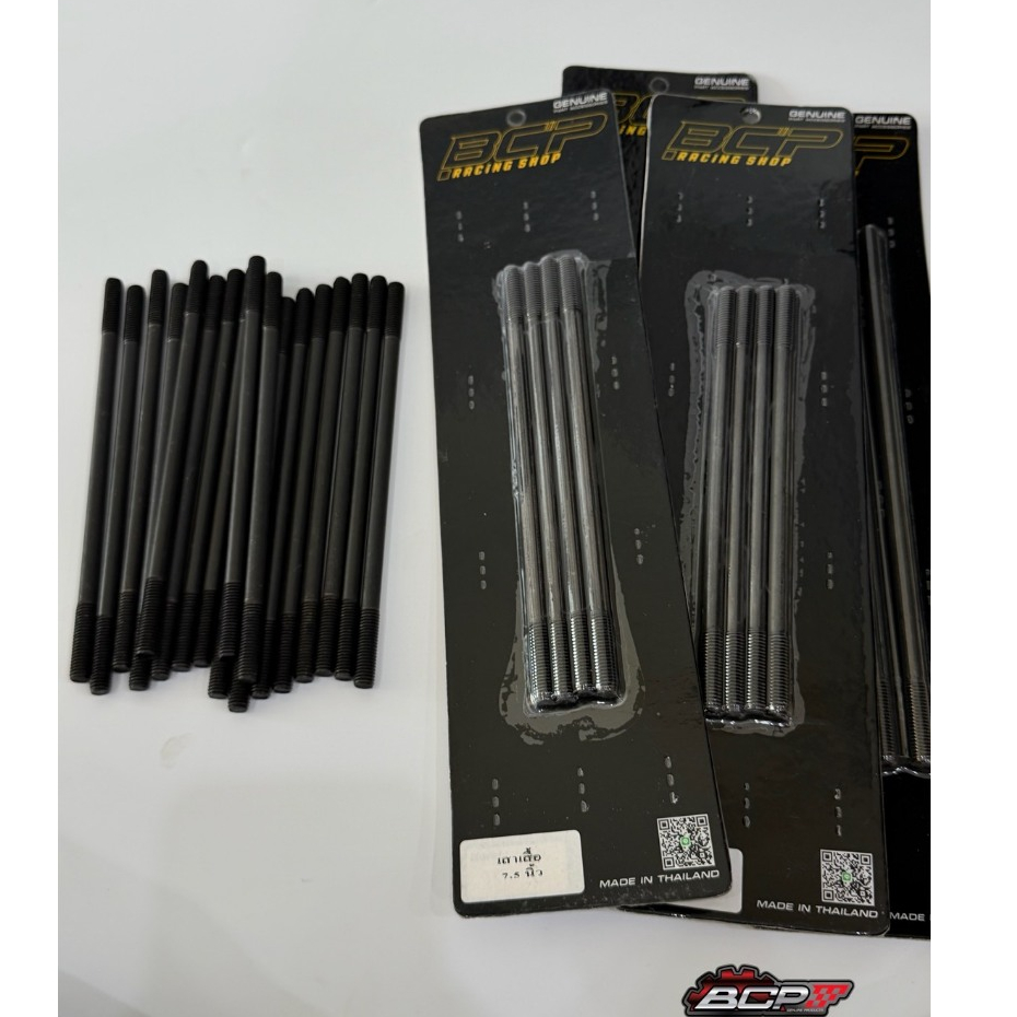 เสาเสื้อสูบยาว ขนาดM8 (1ชุด4ตัว)หลายความยาวใส่wave125,wave110i,MIO,Sonic