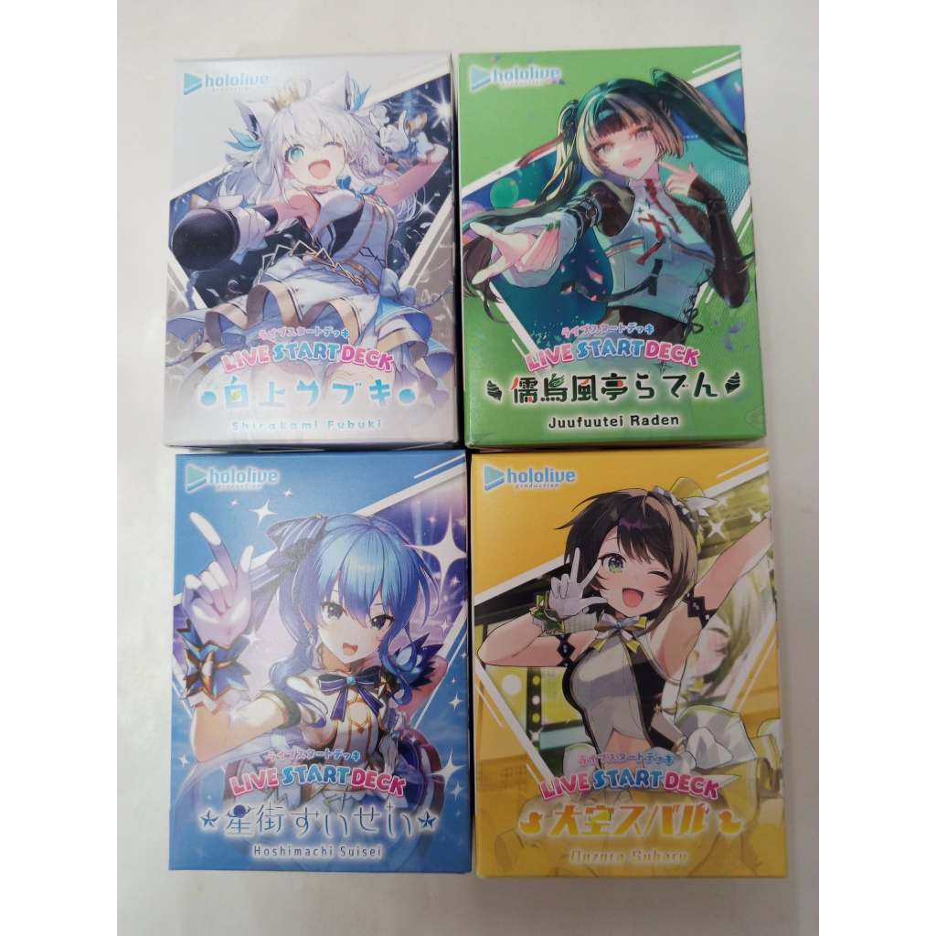 Hololive Official Card Game LIVE START DECK