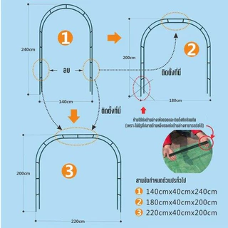 ซุ้มไม้เลื้อย ซุ้มกุหลาบเลื้อย 13mm ซุ้มเหล็ก ของแต่งสวน งานแต่ง แข็งแรง ประกอบได้ 3 ขนาด เหล็กโครงไม้เลื้อย