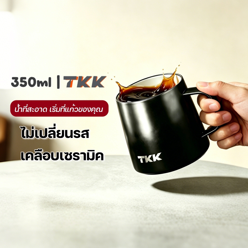 TKK แก้วกาแฟ สแตนเลส 316 เคลือบเซรามิก ขนาด 350ml พร้อมฝาปิดกันรั่ว แก้วน้ำเก็บความเย็น Mug Tumbler