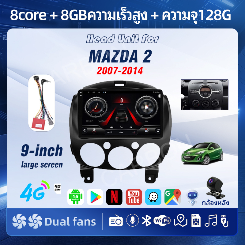 CARBON จอ android รถยนต์ for MAZDA 2 2007-2014 8core 8+128GB CarPlay/Android Auto 4G&WiFi GPS