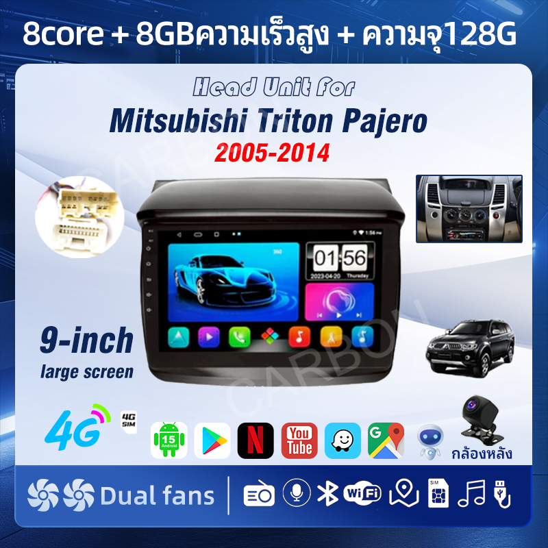 CARBON จอ android รถยนต์ for Mitsubishi Triton Pajero 2005-2014 8core 8+128GB CarPlay/Android Auto