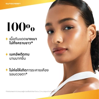 [KPop Demon Hunters] Anua Zero-Cast Moisturizing Sunscreen อานัว ครีมกันแดดหน้า ผิวฉ่ำน้ำ กันน้ำกันเหงื่อ ไม่ทิ้งคราบขาว
