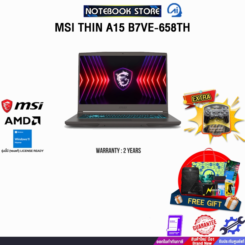 MSI THIN A15 B7VE-658TH /Ryzen 7 7735HS/ประกัน 2 Years