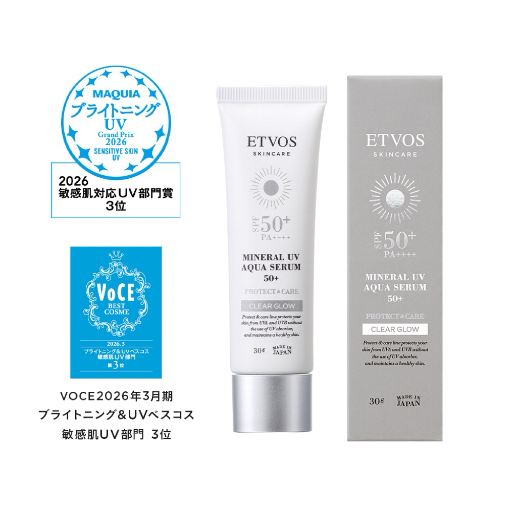 🇯🇵พรี | แท้ ETVOS - Mineral UV Aqua Serum 50+ (SPF50+ PA++++) 30g กันแดดที่เป็นบำรุงในตัว🇯🇵