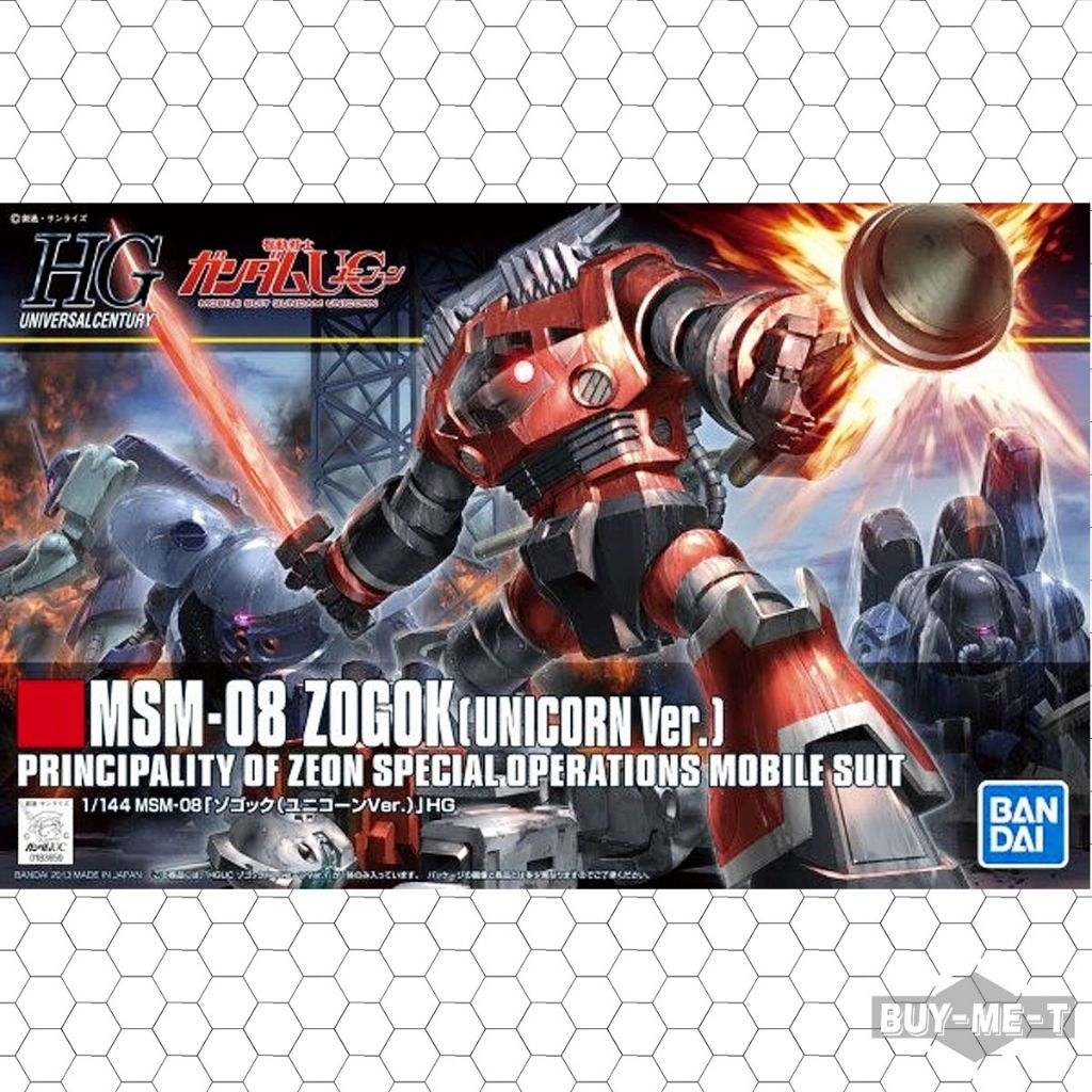 (พร้อมส่ง) HG 1/144 ZOGOK