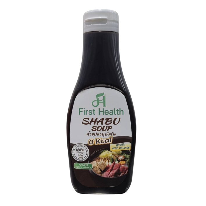 First Health น้ำซุปชาบูเข้มข้น สูตรคีโต (KETO Concentrated Shabu Soup) รูปที่ 2