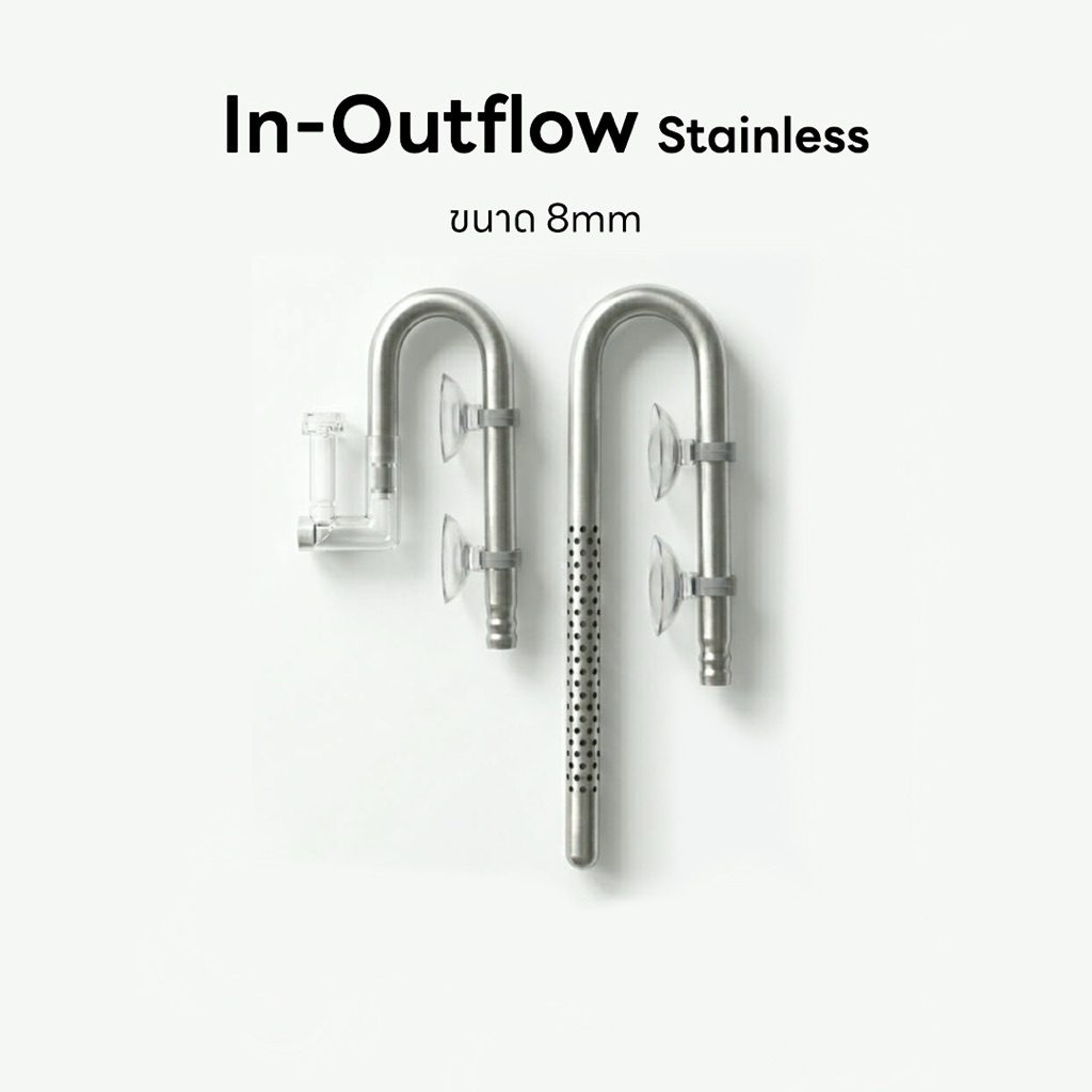 In-Outflow Stainless with Skimmer ขนาด 8mm อินโฟลเอ้าโฟลสแตนเลสแบบมีสกิมเมอร์