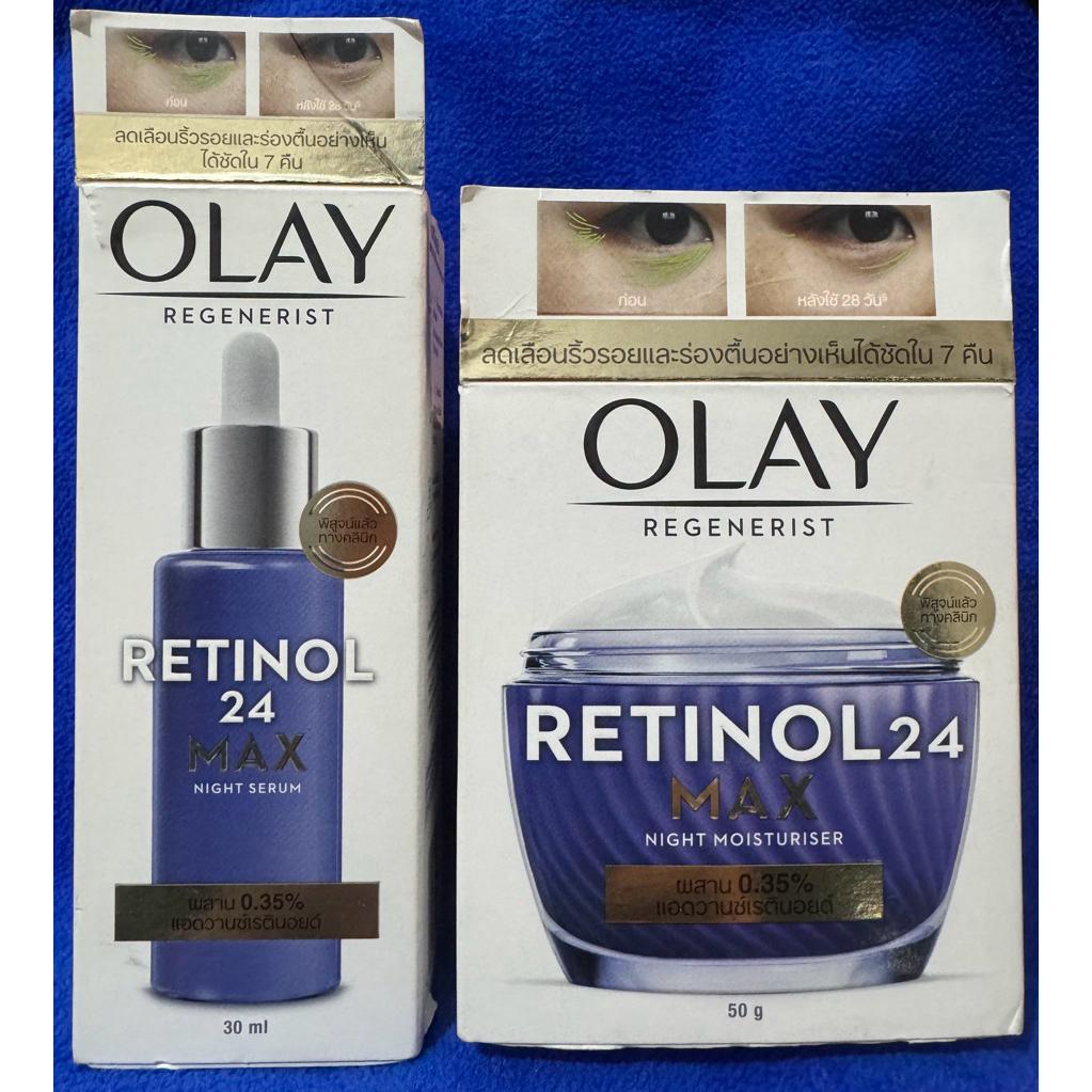 OLAY REGENERIST RETINOL24MAX NIGHT MOISTURISER/SERUMโอเลย์ รีเจนเนอรีส เรตินอล 24 แม็กซ์ไนท์  เซรั่มบำรุงผิวหน้าข