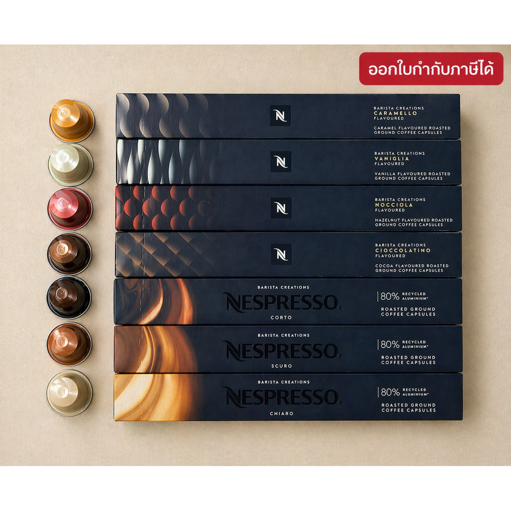 แคปซูลกาแฟ เนสเพรสโซ่ Nespresso Capsule รุ่น Original กลุ่ม Baristra Creation ของแท้จากช๊อป จำนวน 10แคปซูล/หลอด