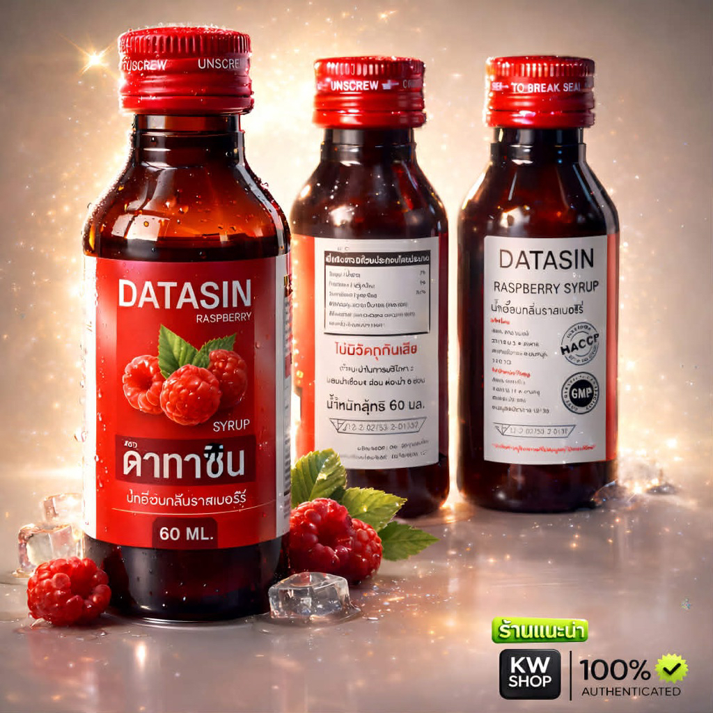 ไซรัปฝาแดง Datasin ดาทาซิน น้ำเชื่อม น้ำหวานเข้มข้น 60 ml ผลิตจากน้ำตาลคุณภาพ พร้อมส่ง