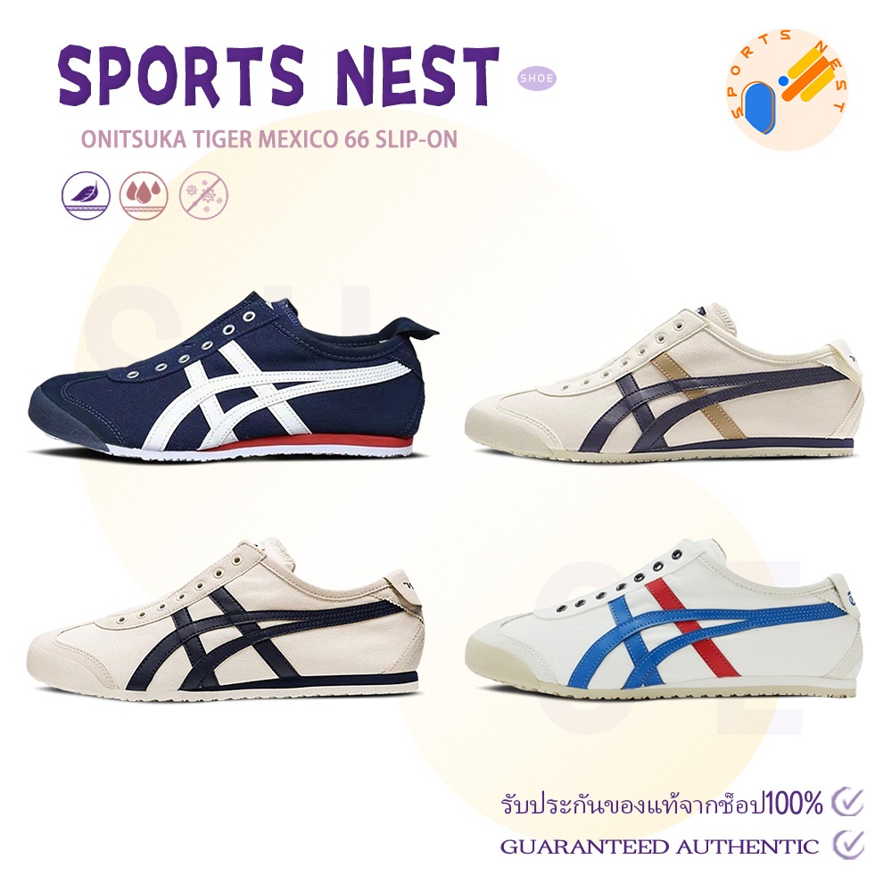 🌟ของแท้ 💯 Onitsuka Tiger MEXICO 66 SLIP-ON D3K0N-0143	/1183A360-205/D3K0N-5099/1183A360-116 รองเท้าล