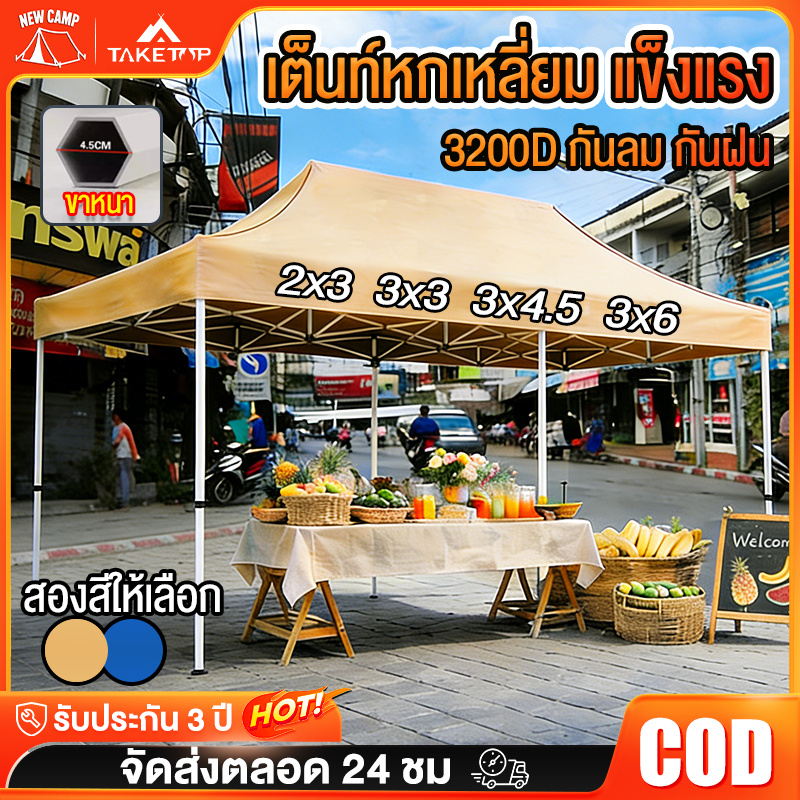 เต้นท์ขายของ เสาแบบหกเหลี่ยม เต้นท์ เต็นท์กลางแจ้ง 2x3/3x3/3x4.5/3x6M เต็นท์จอดรถ ผ้าหนาขึ้น3200D