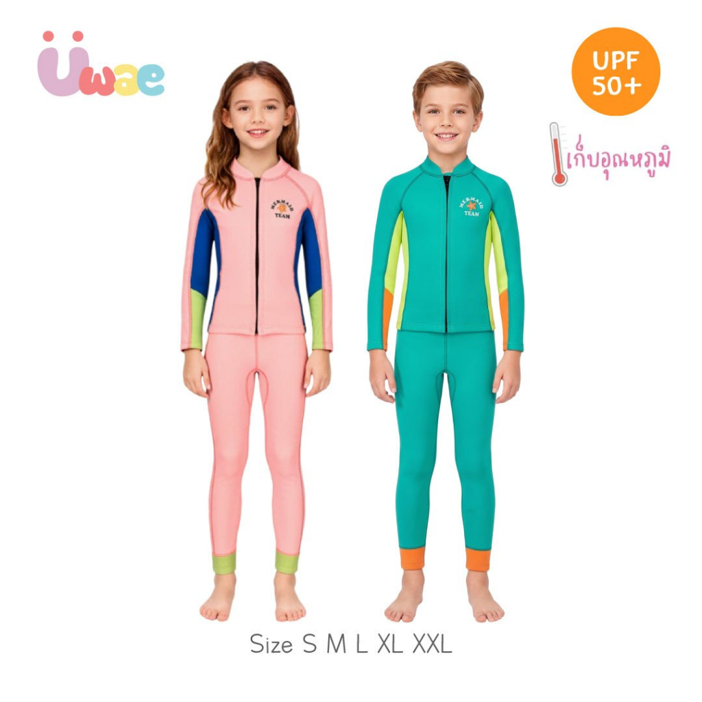 Uwae ชุดว่ายน้ํากันอุณหภูมิ กันยูวี แขนยาวขายาวแยกชิ้น ไม่มีหมวก รุ่น T102-T103