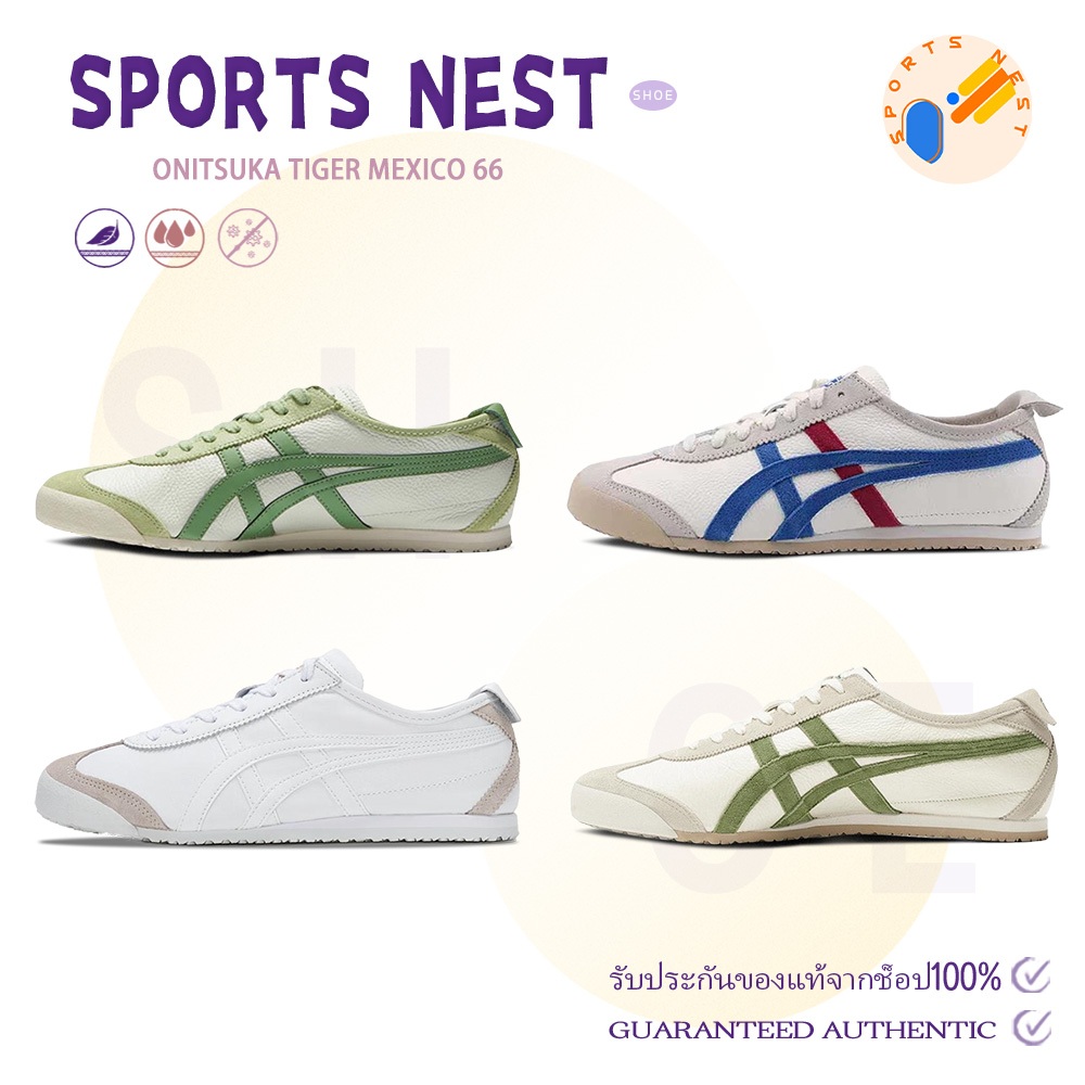 🌟ของแท้ 💯 Onitsuka tiger MEXICO 66 1183B391-202/1183B391-100/1183C102-104/1183A201-304 รองเท้าลำลอง