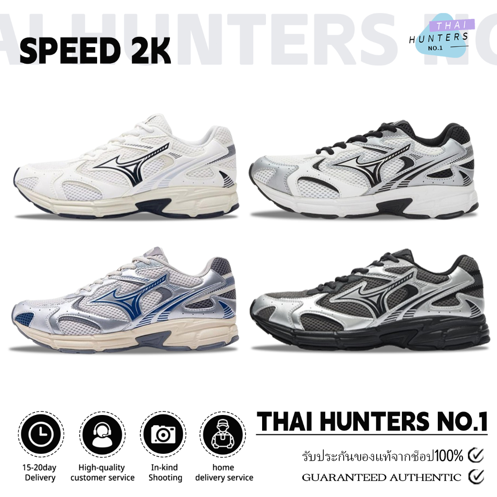 【รองเท้าวิ่งของแท้100%】Mizuno Speed 2K รองเท้าวิ่ง D1GH222913/D1GH222909/D1GH222919