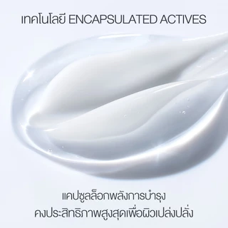 【NEW】SKINTIFIC Ectoin Skin Cream Gel Moisturizer มอยเจอร์ไรเซอร์ ครีม ฟื้นคืนผิวดูไบรท์ ฟื้นบำรุงเกราะป้องกันผิว