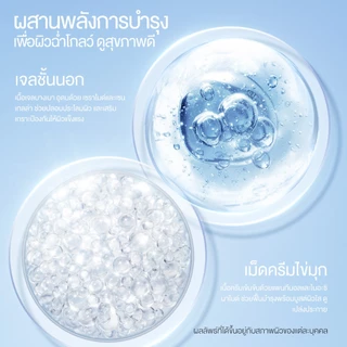 【NEW】SKINTIFIC Ectoin Skin Cream Gel Moisturizer มอยเจอร์ไรเซอร์ ครีม ฟื้นคืนผิวดูไบรท์ ฟื้นบำรุงเกราะป้องกันผิว