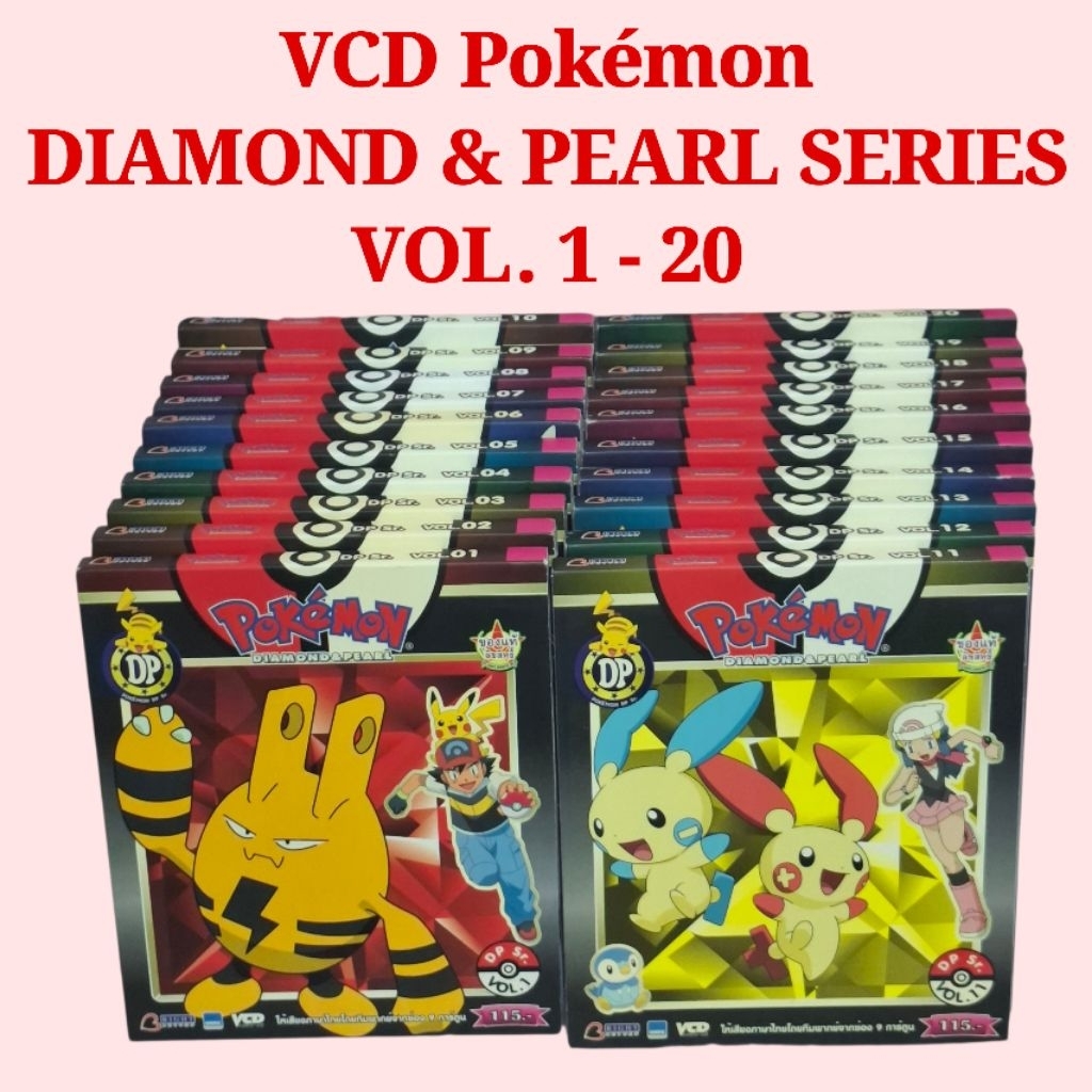 🔥🔥VCD การ์ตูน POKÉMON VOL.1-20🔥🔥