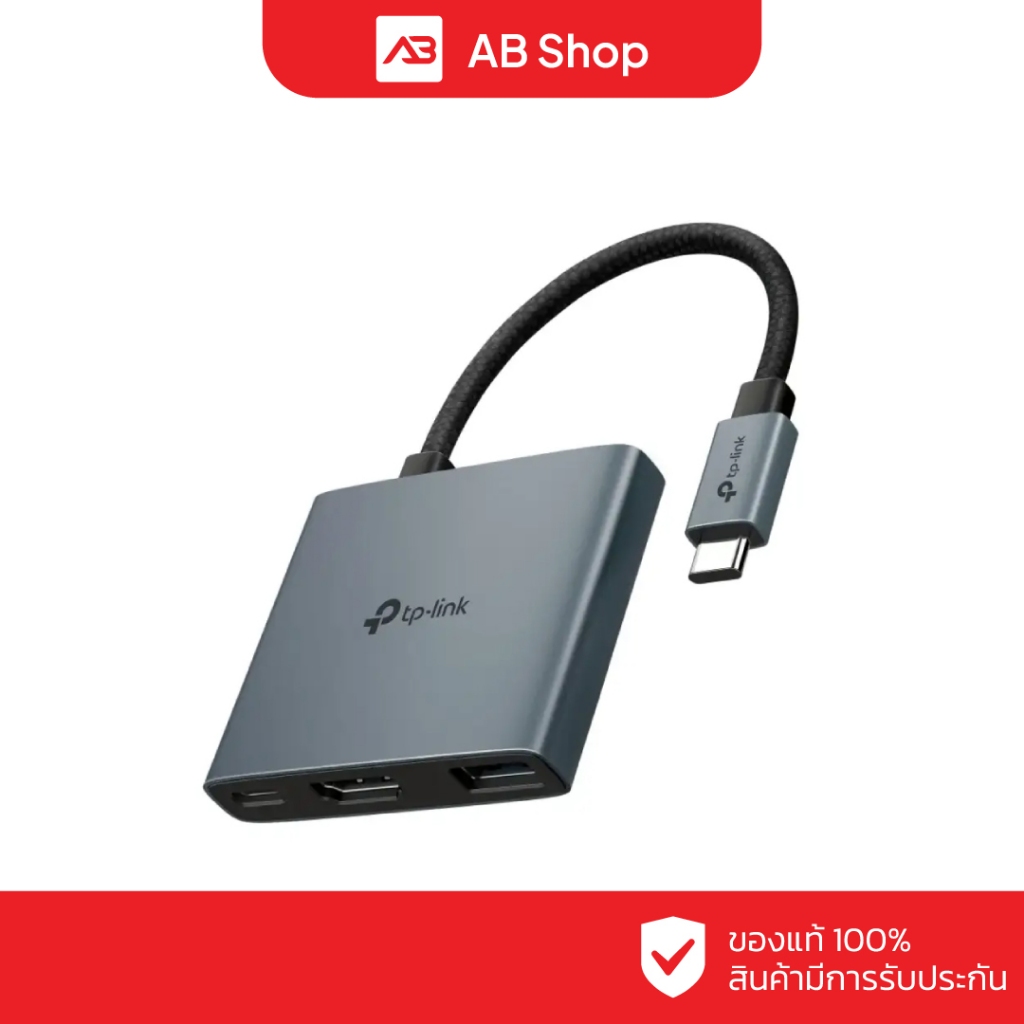 TP-LINK USB Type-C 3 in 1 Hub รุ่น UH3020C