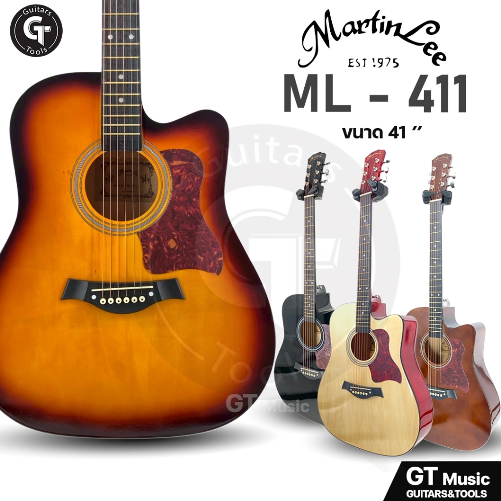 MartinLee ML-411 กีตาร์โปร่งและกีตาร์โปร่งไฟฟ้า งานเคลือบเงาทั้งตัว ขนาด 41 นิ้ว คุณภาพดี
