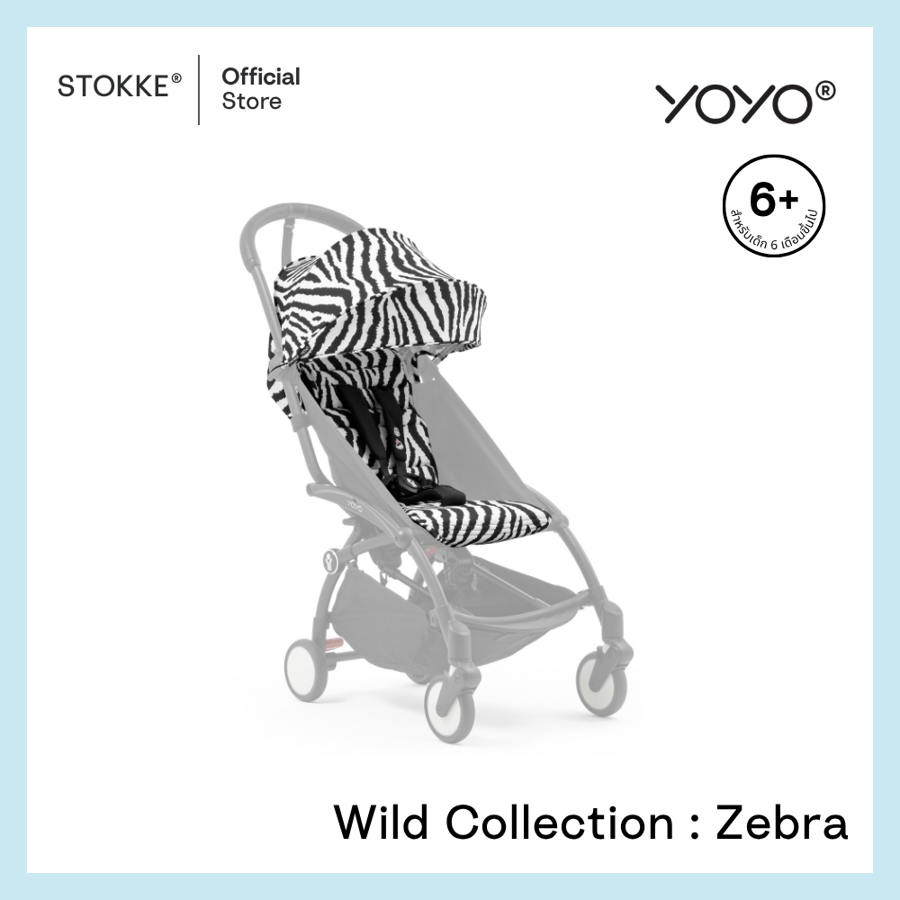Stokke® YOYO® 6+ Color Pack รูปที่ 15