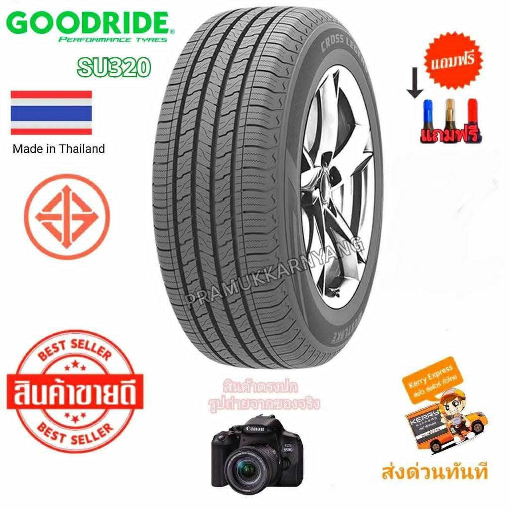 265/65R17 265/70R16 265/60R18 225/60R18 [1เส้น] ทนหนึบนุ่มเงียบ Goodride รุ่น SU320/Z203 NEW2026/25 