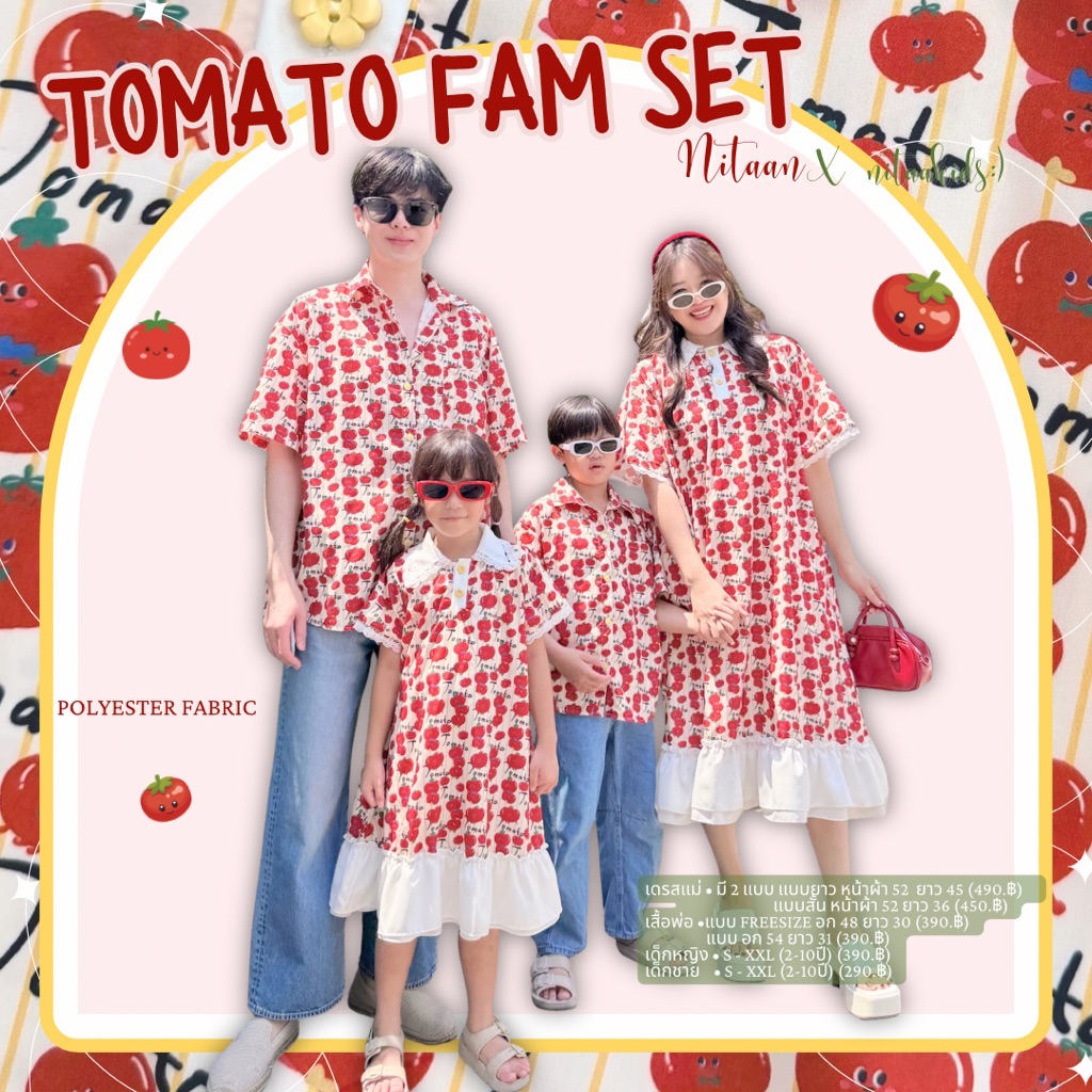 NITAANKIDS:) **ชุดแม่1ชุด** ลาย TOMATO 🍅
