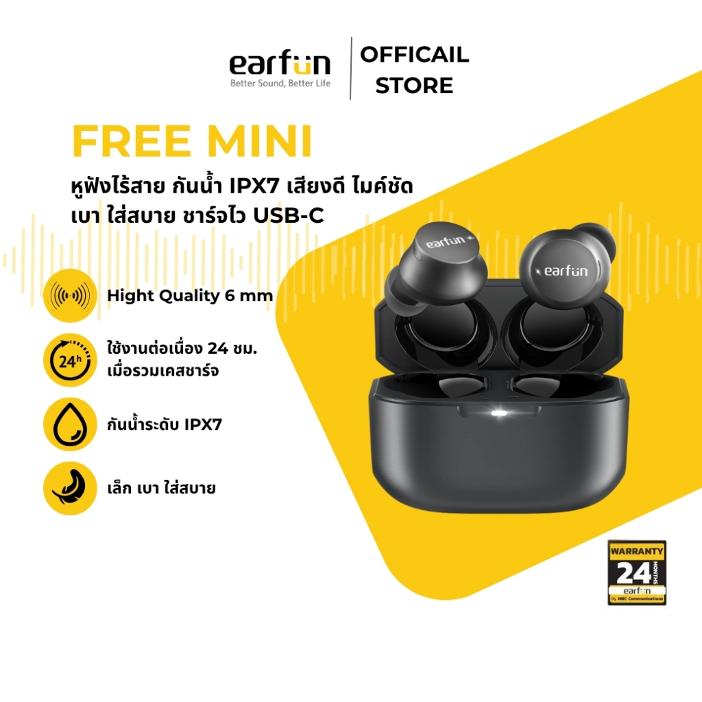 EarFun Free Mini หูฟังไร้สาย True Wireless Earbuds IPX7 เบา 3.9g แบต 24 ชม.