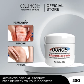 OUHOE ครีมนวดข้อ ครีมบรรเทาอาการปวดข้อ แก้ปวดเมื่อย แก้ปวดข้อ ใช้แล้วเคลื่อนไหวได้ดีขึ้น