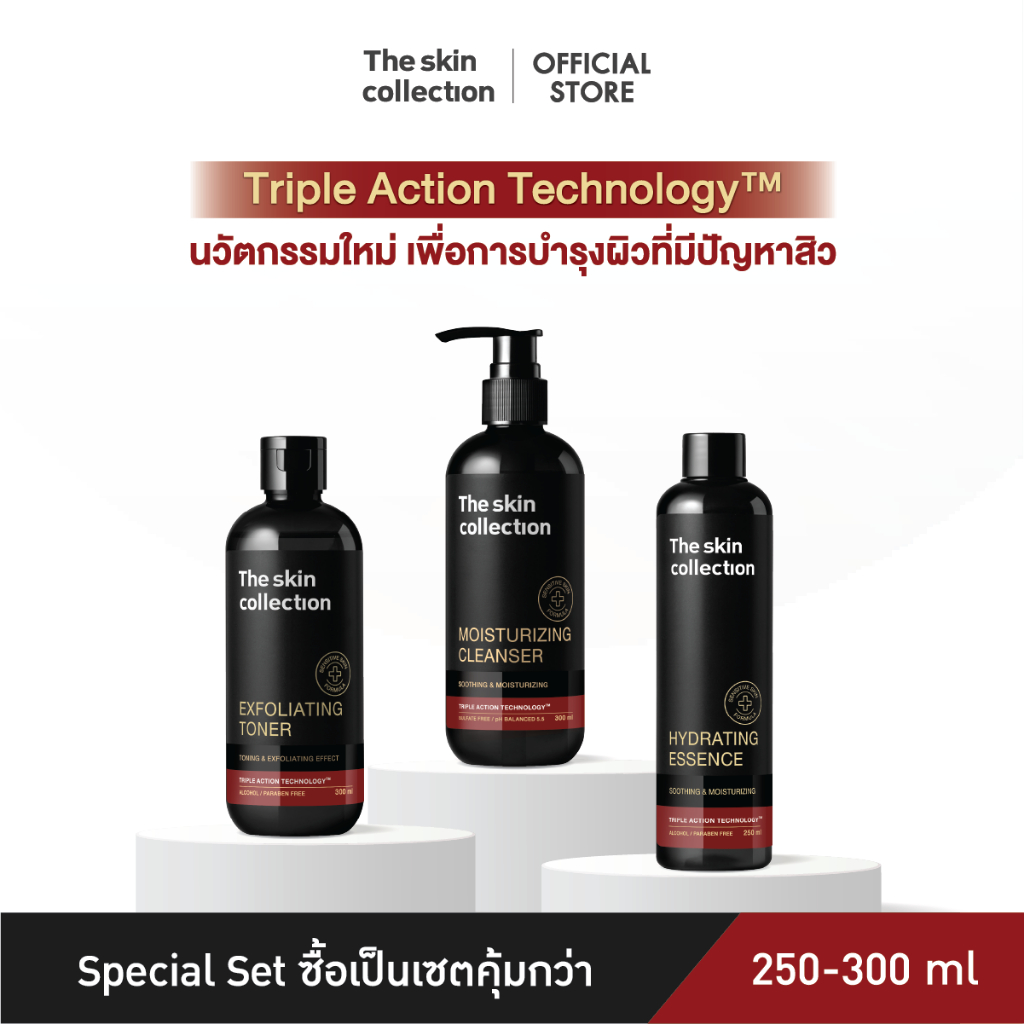 ชุดสกินแคร์ลดสิว ผลัดเซลล์ผิว ช่วยปลอบประโลม ลดการระคายเคือง The Skin Collection Special Set ซื้อเป็นเซตถูกกว่า!