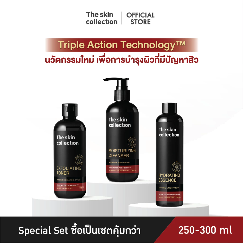 The Skin Collection Special Set ชุดสกินแคร์ลดสิว
