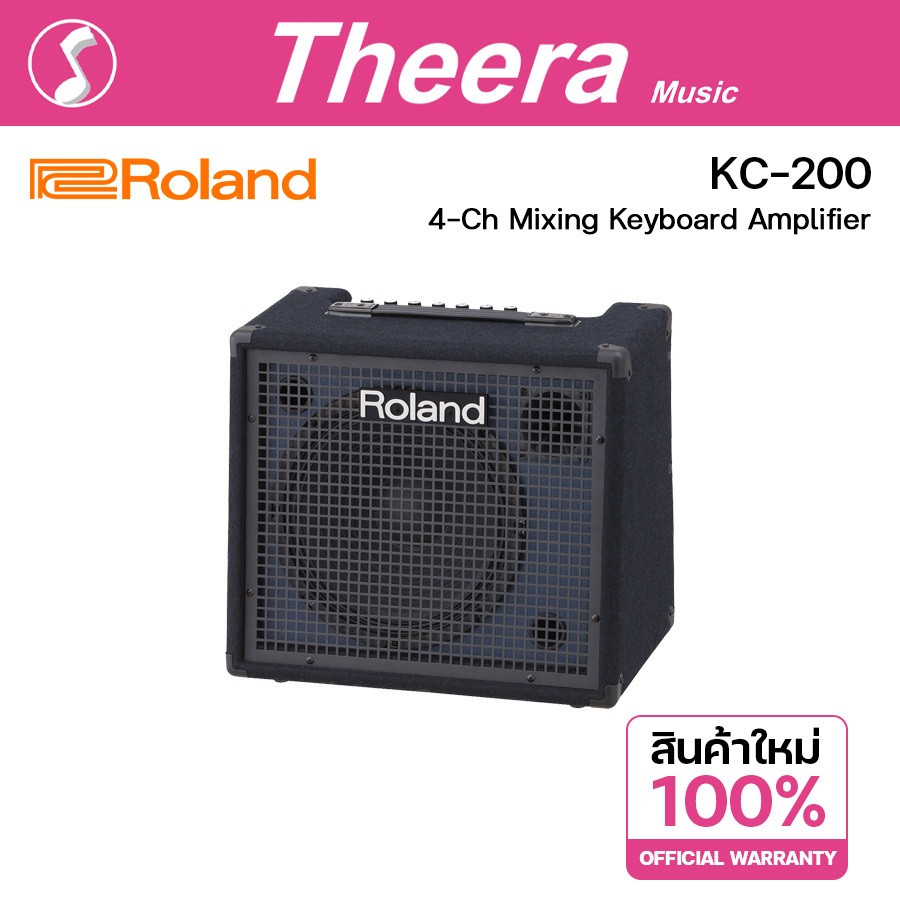 Roland KC-200 Keyboard Amplifier ตู้แอมป์คีย์บอร์ด KC200 ขนาด100วัตต์ จาก โรแลนด์ พร้อมการรับประกัน