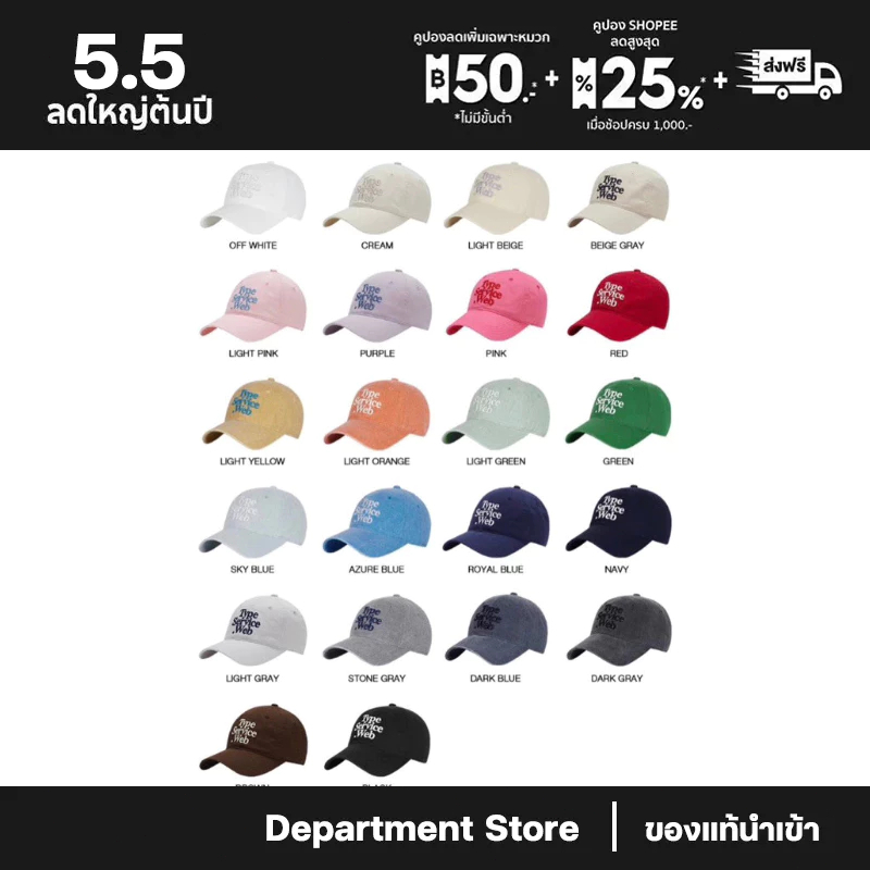 Typeservice รุ่น Web Cap