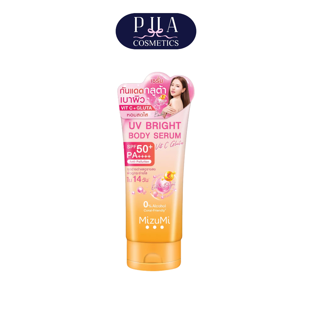 MizuMi UV Bright Body Serum SPF50+ PA++++ 120-180 มล. มิซึมิ เซรั่มกันแดดทาผิวกาย เบาสบาย ซึมไว thumbnail 6