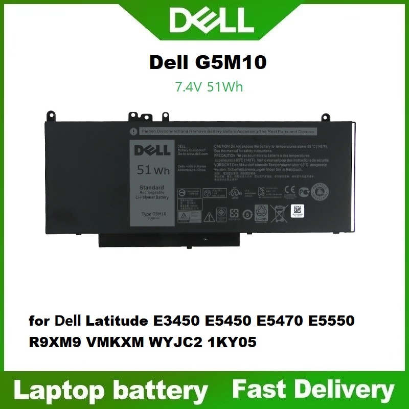 ☸Dell เดล แบตเตอรี่ G5M10 สำหรับ Dell Latitude E5450 E5470 E5270 E5550 E5570 / Precision 3510 0WYJC2