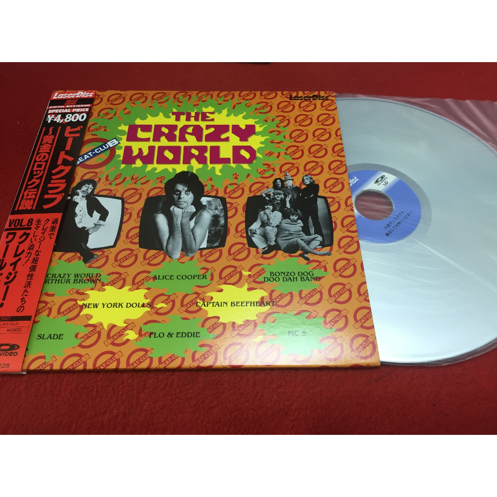 The Crazy World -  Beat Club Vol. 8 ขนาด 12 นิ้ว LaserDisc B142