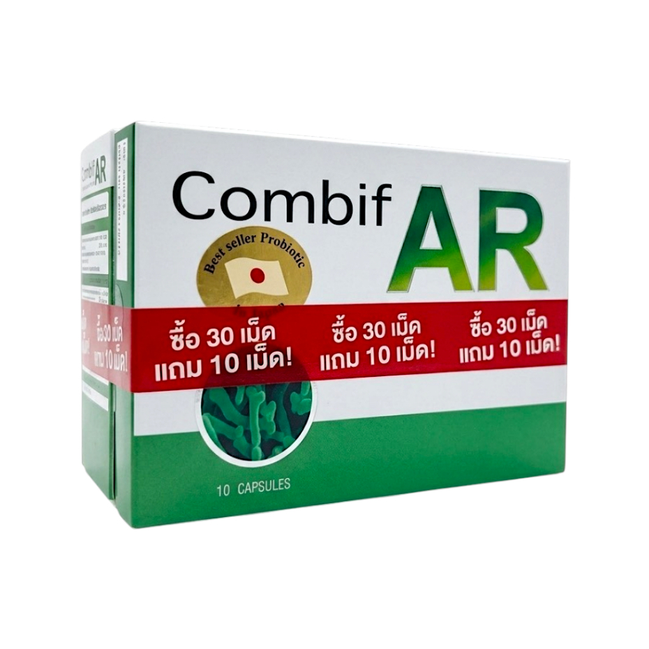 6283 Combif AR (เซ็ท 30 เเคปซูล แถมฟรี 10 แคปซูล )Exp.2/27 คอมบีฟ โพไบโอติก ปรับสมดุลลำไส้ ช่วยเรื่องขับถ่าย