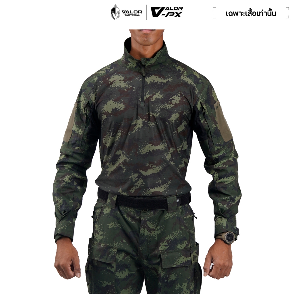 VALOR PX - Standard Combat Shirt [RTA] เสื้อคอมแบท ทหารบก เสื้อทหาร เนื้อผ้าระบายอากาศ (เฉพาะเสื้อเท่านั้น)
