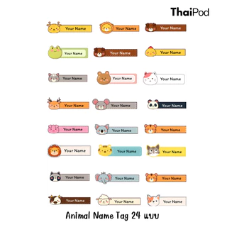 [ส่งชือ + รูปภาพ ในช่องแชท] Premium NameTag สติกเกอร์ชื่อเด็ก UV DTF นูน วาว กันน้ำ ติดรองเท้า บนวัสดุแข็งอื่นๆ ขนาด A5