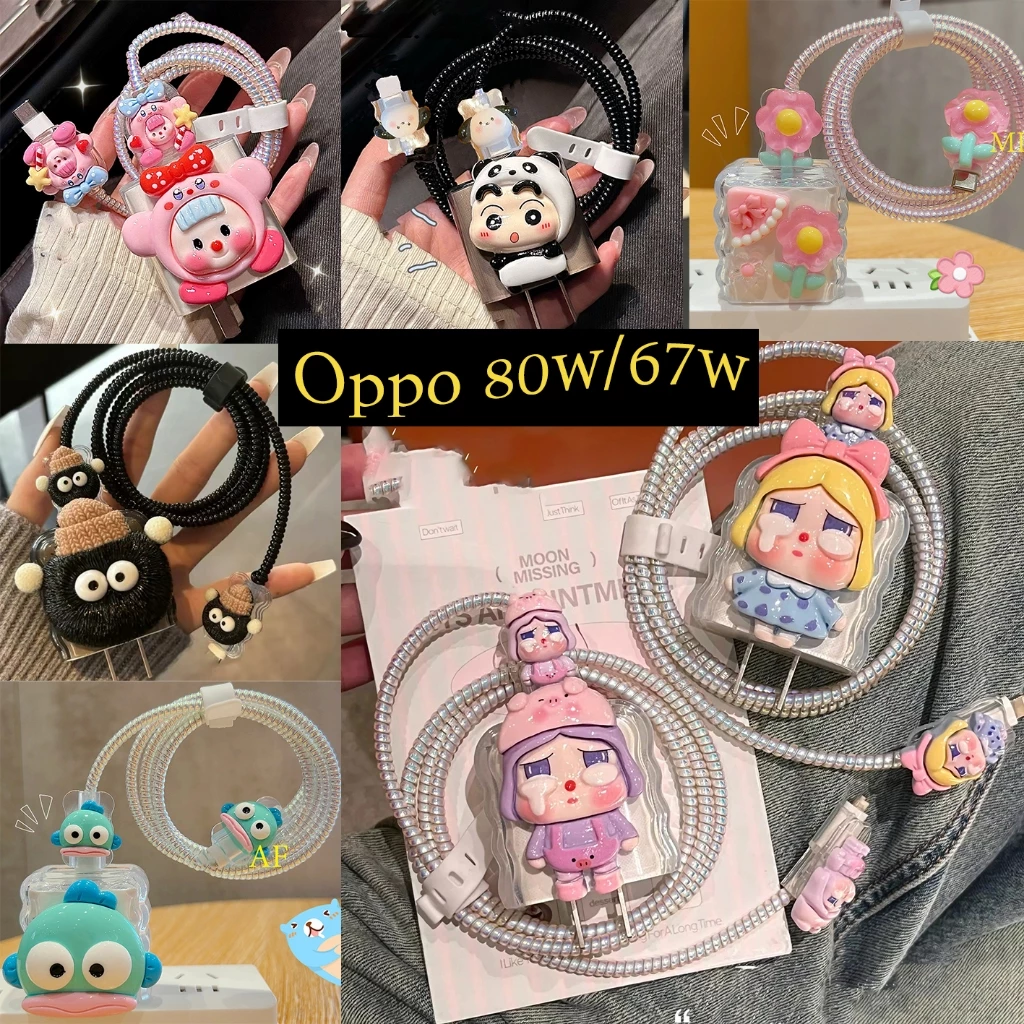 ส่งจากไทย มาใหม่ เคสสายชาร์จ สำหรับ ออปโป oppo 67w/80w สายชาร์จ ลายการ์ตูนน่ารัก Cable Bite เคสสายชาร์จ