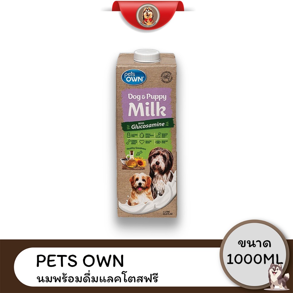 Pet Own Puppy Milk นมแพะ สำหรับลูกสุนัข ขนาด1000ml