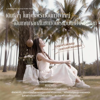【ซื้อ 1 แถม 1】Bodana โลชั่นบำรุงผิวกายน้ำมันมะพร้าว แก้ผิวแห้ง คัน ร่องรอย บำรุงลึกซึ้ง ให้ผิวเนียนนุ่มชุ่มชื้น